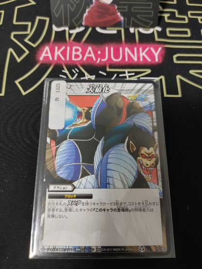 47422810