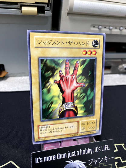 47430045