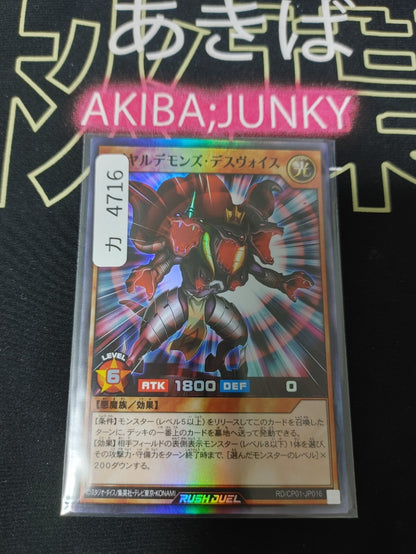 47426762