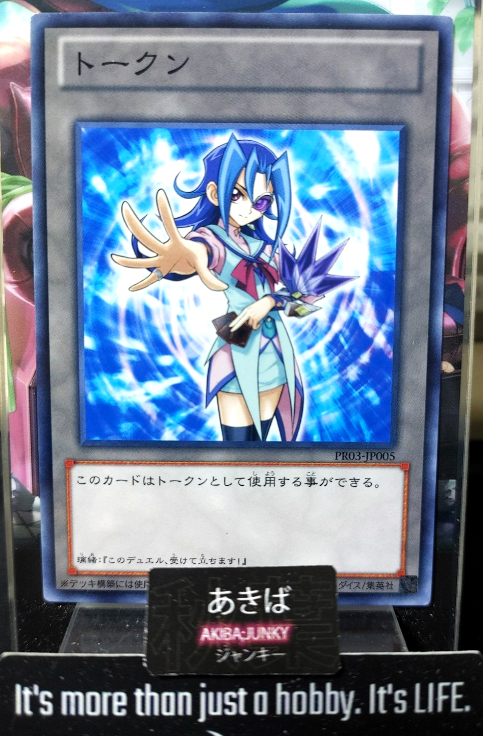 47435372