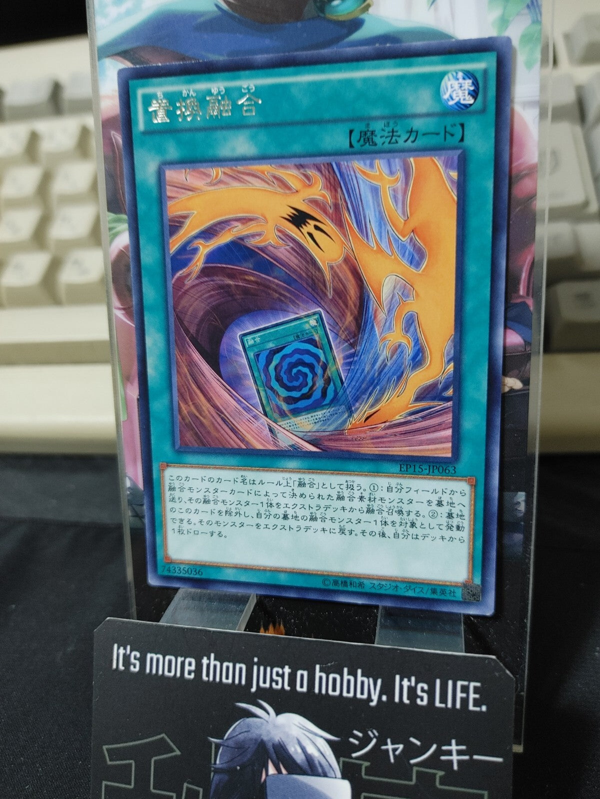 epi