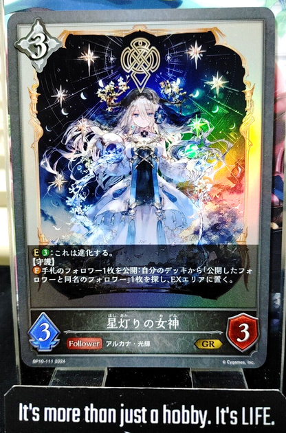 47425027