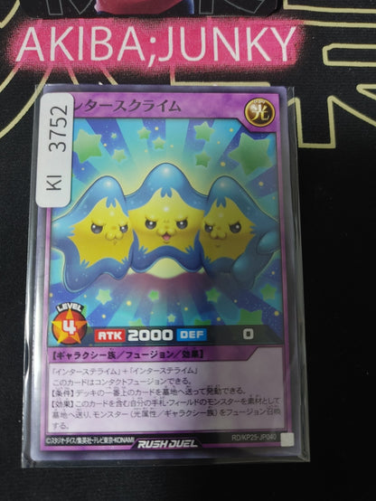 47439805