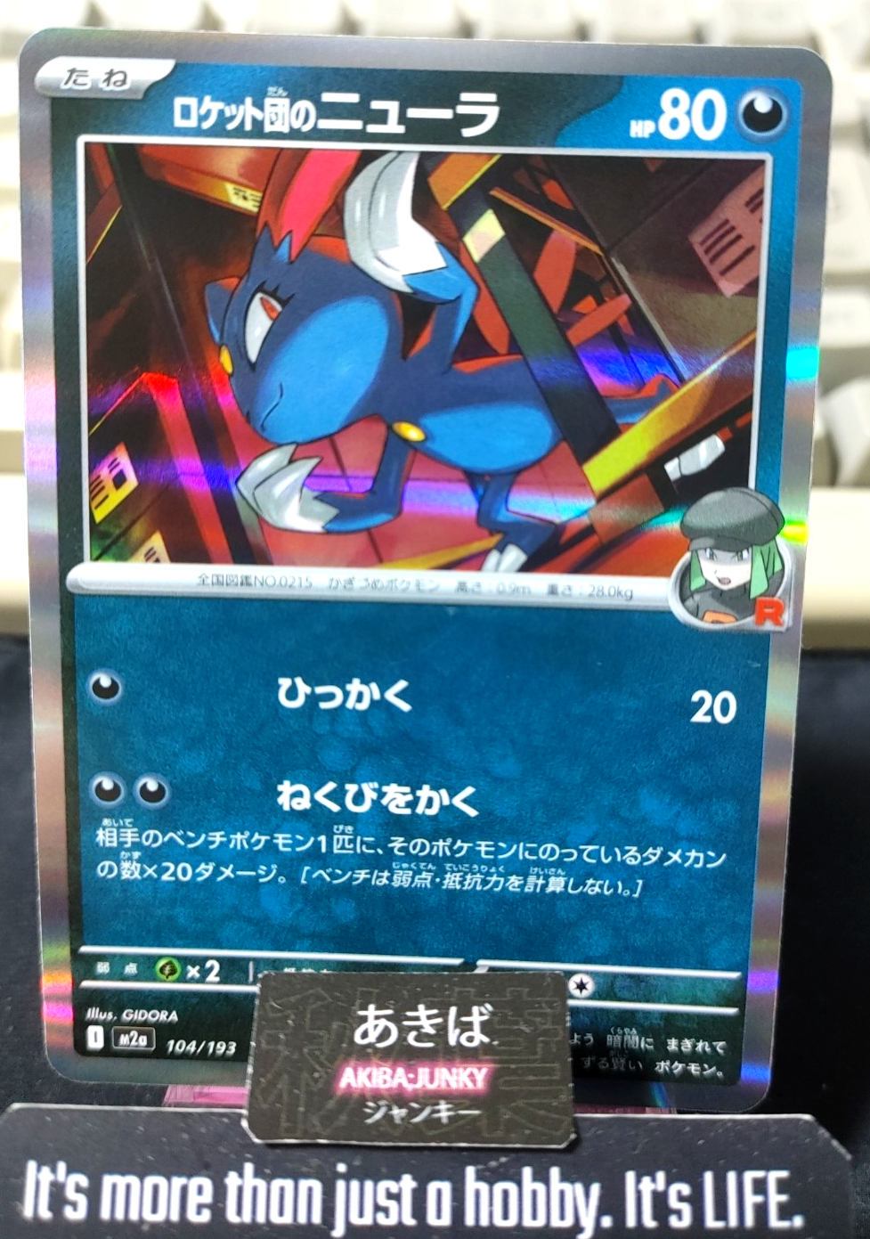Pokemon Team Rocket's Sneasel M2a 104/193 Card Japanese JAPAN