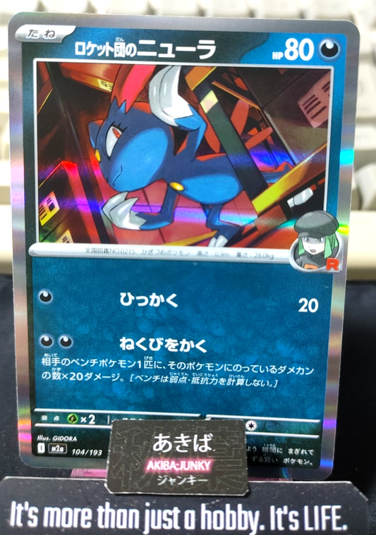 Pokemon Team Rocket's Sneasel M2a 104/193 Card Japanese JAPAN
