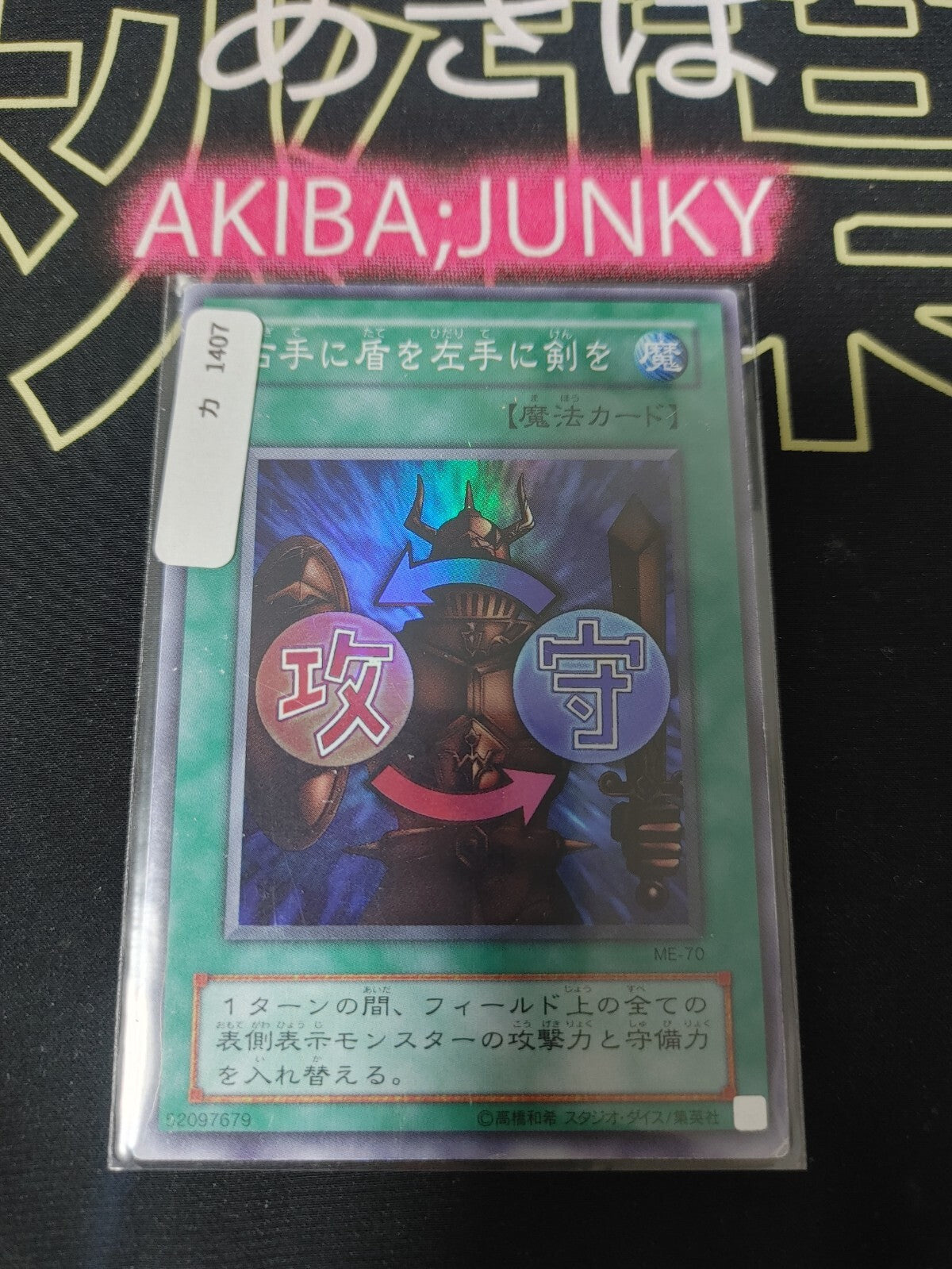 47423362