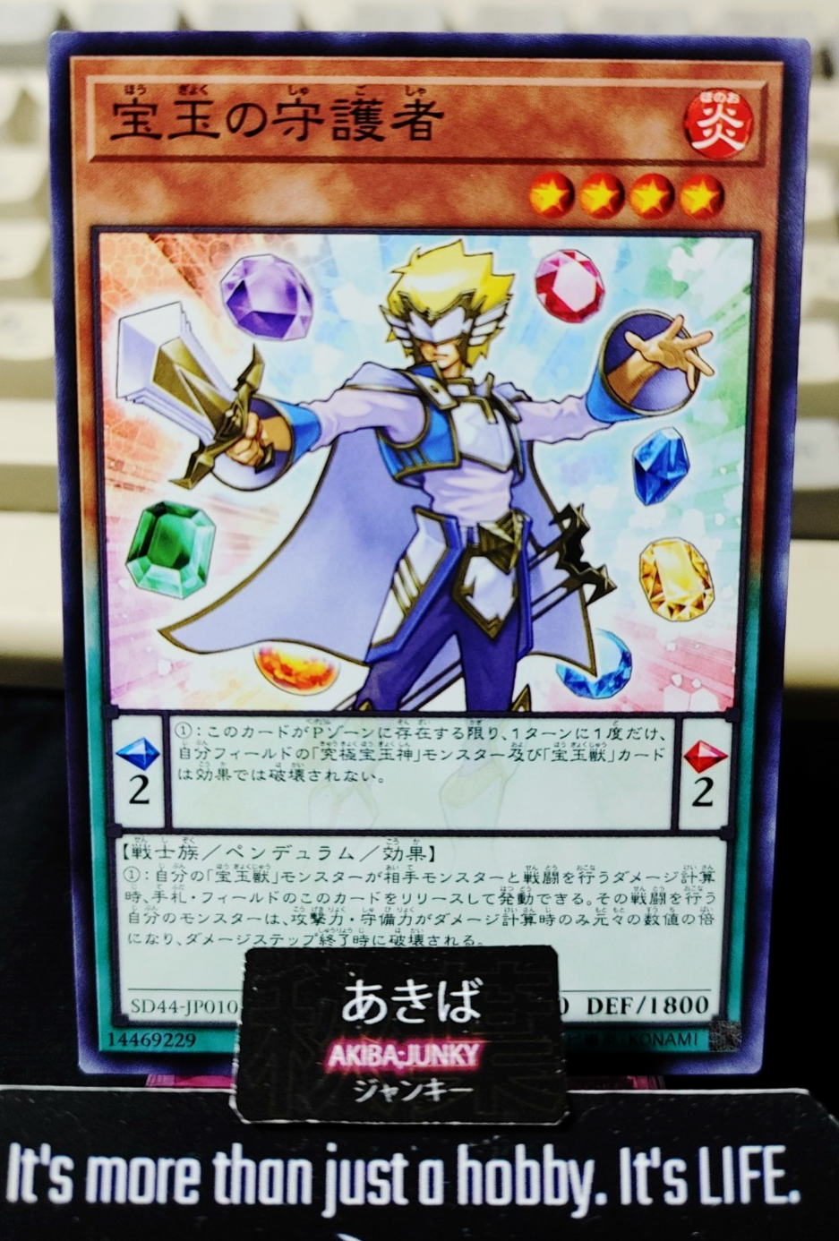 Crystal Keeper Yugioh SD44-JP010 Yu-Gi-Oh Konami OCG JAPAN
