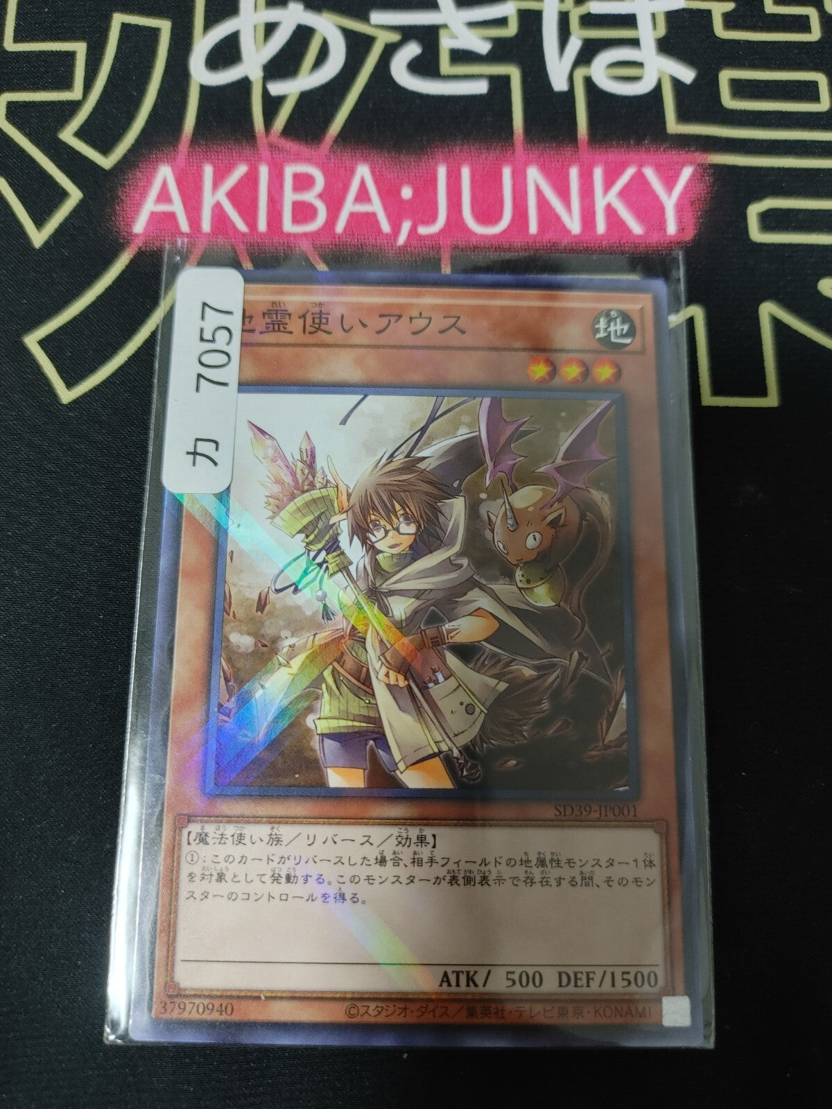 47430356