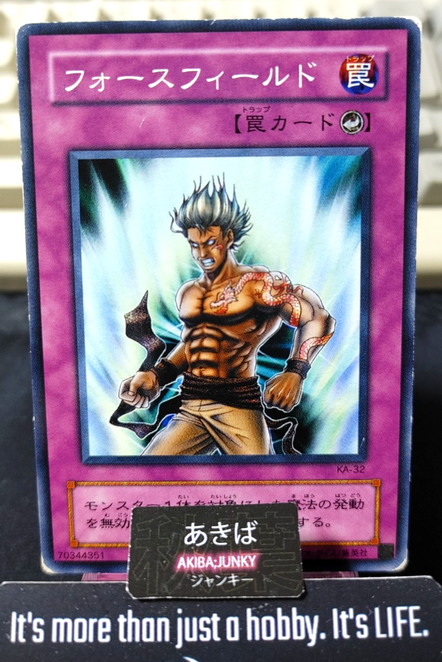 Riryoku Field Yugioh KA-32 Konami OCG JAPAN
