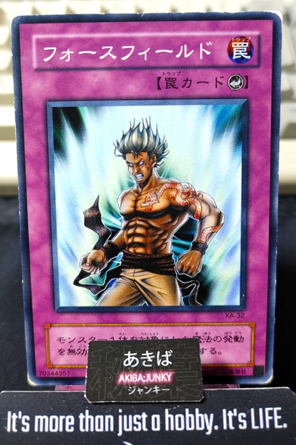 Riryoku Field Yugioh KA-32 Konami OCG JAPAN