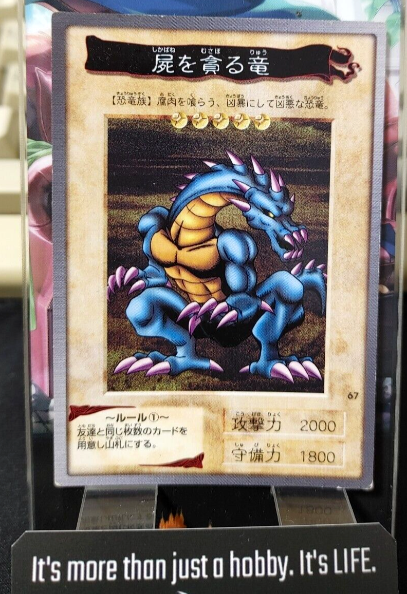 47433549