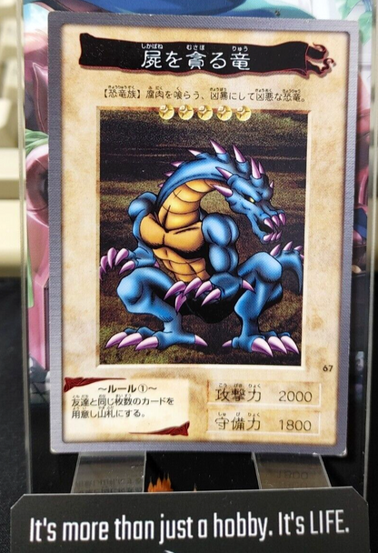 47433549