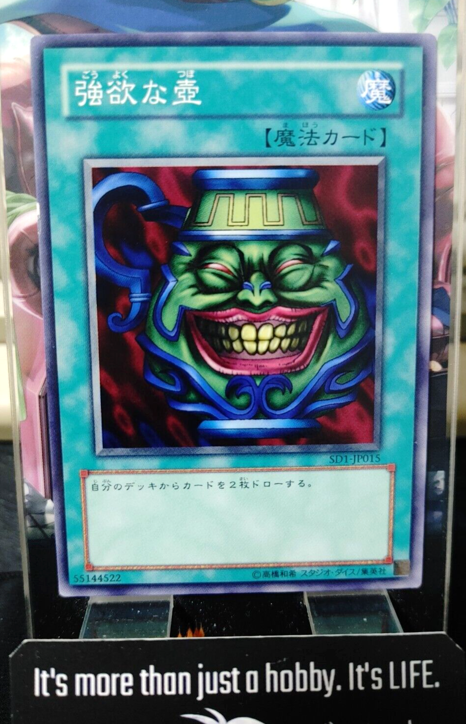 47433699