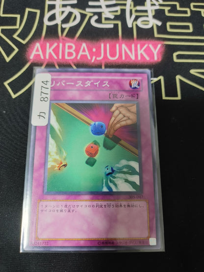 47425979