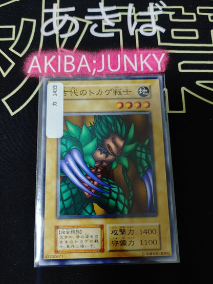 47423833
