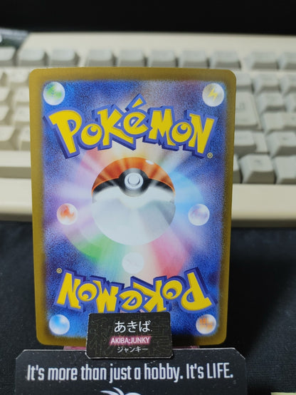 Pokemon Dewgong M3 019/080 R Card Japanese JAPAN