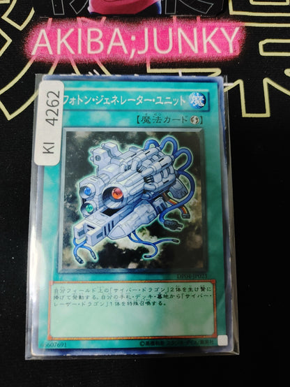 Photon Generator Unit Yugioh DP04-JP021 Yu-Gi-Oh Konami OCG JAPAN