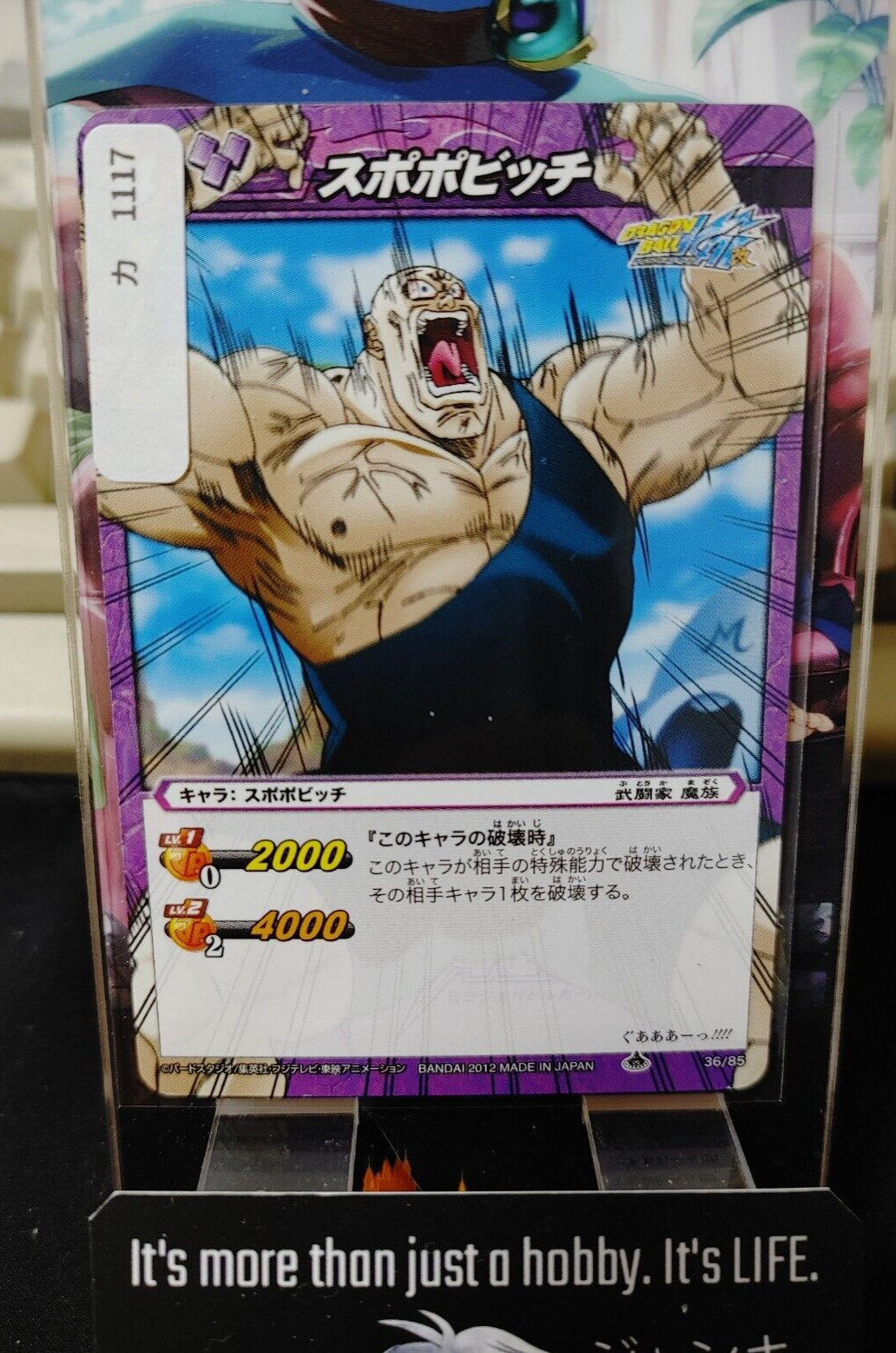 47435225