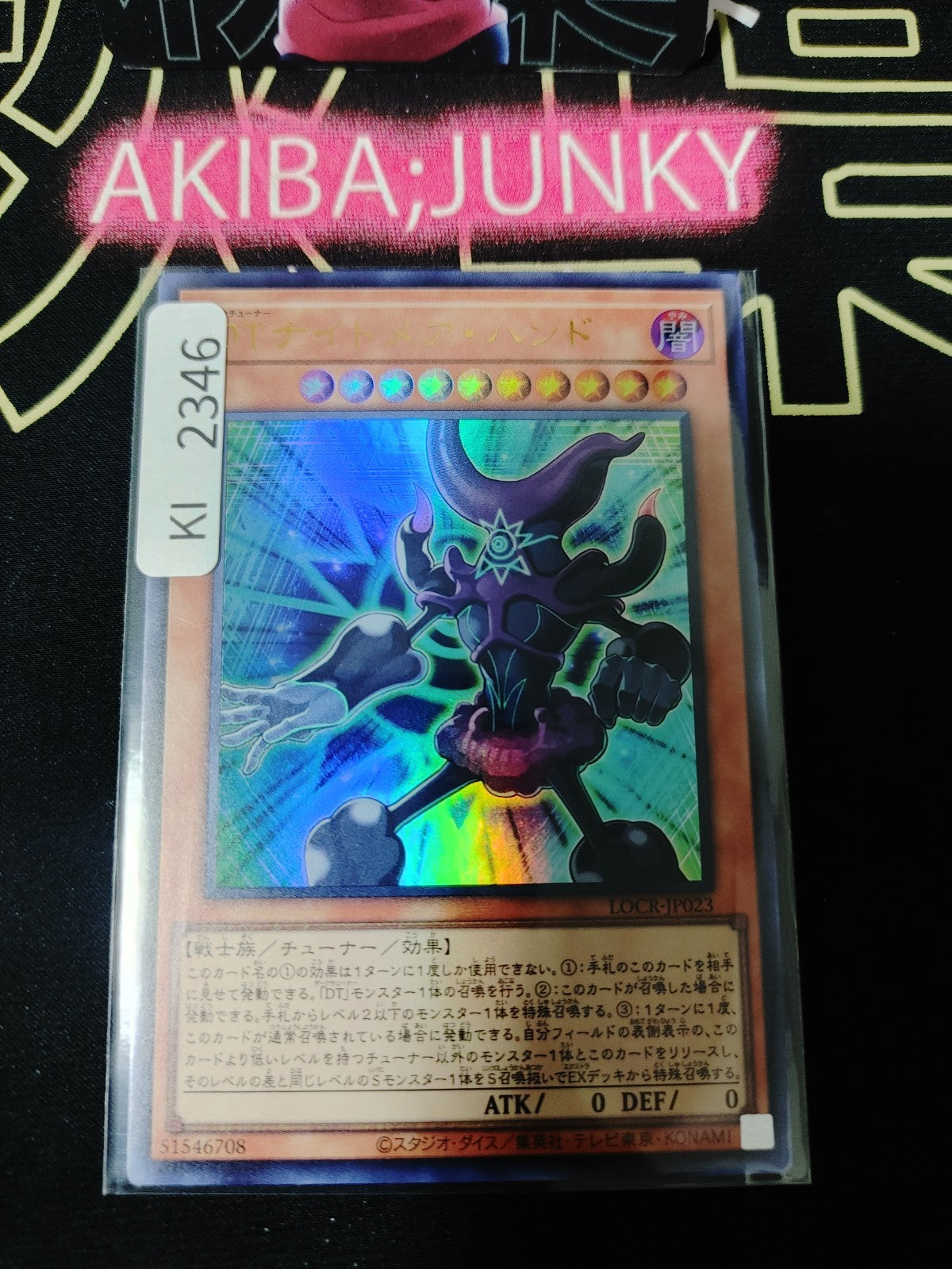 47434737