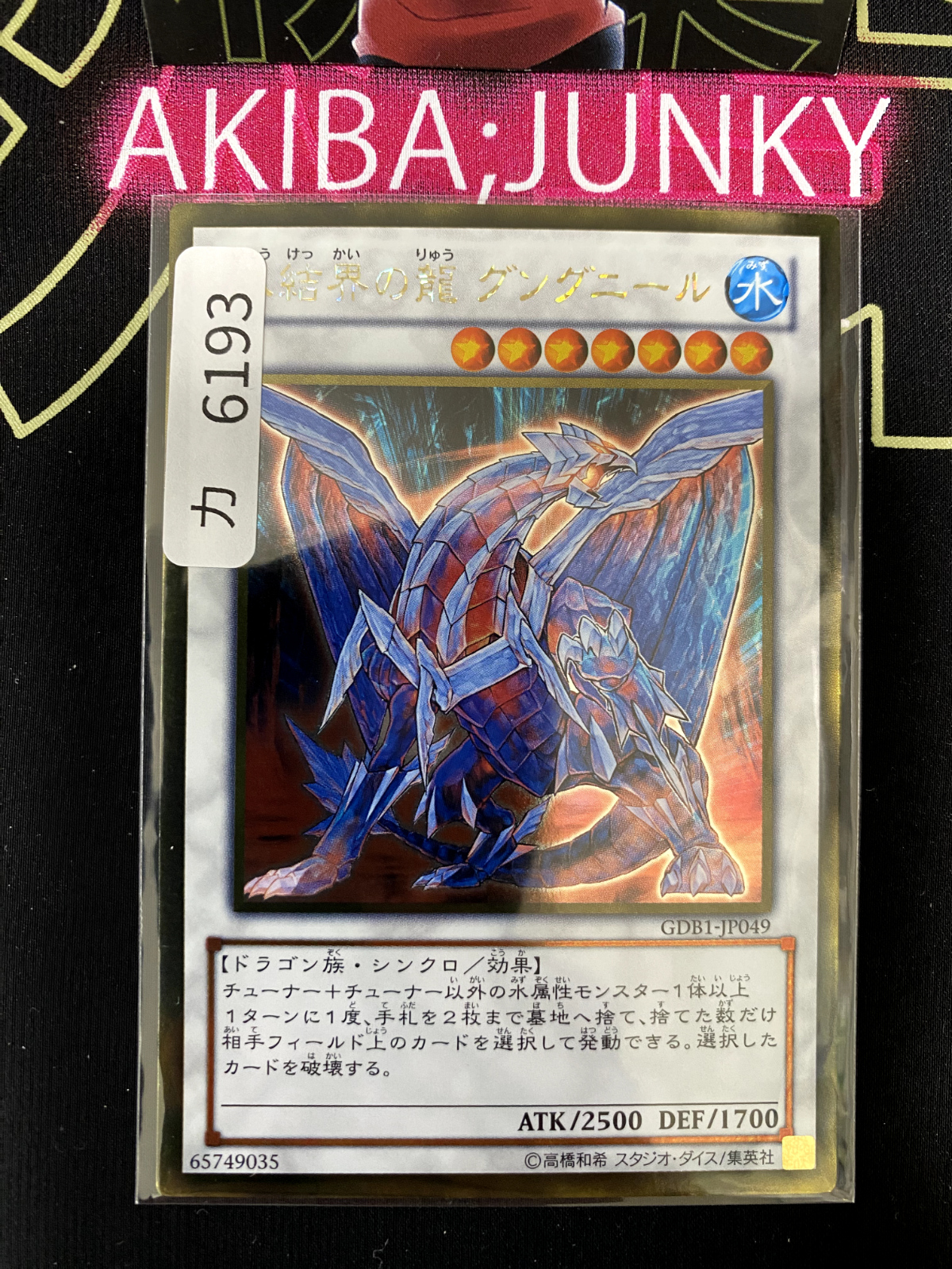 47431640