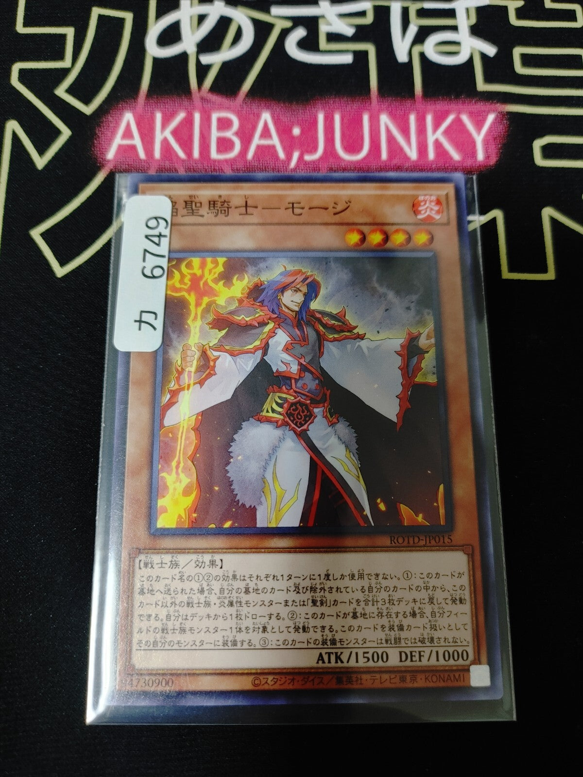 47434686