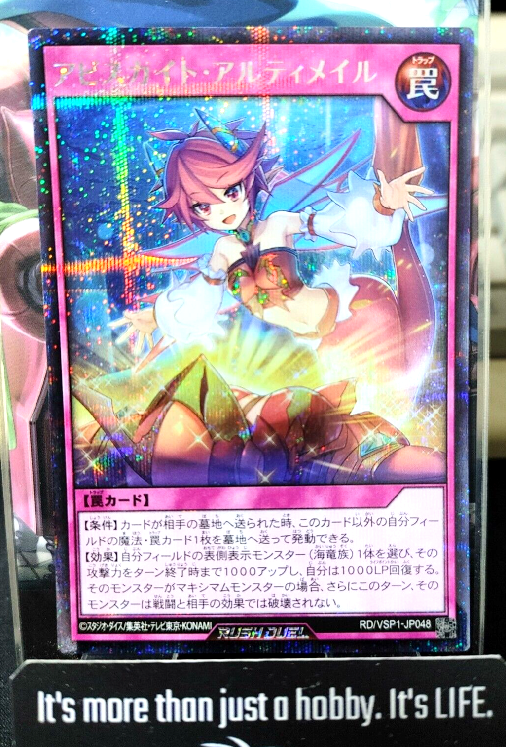 47431851