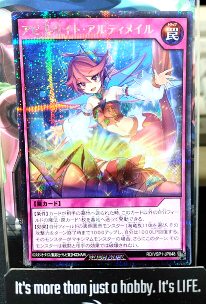 47431851