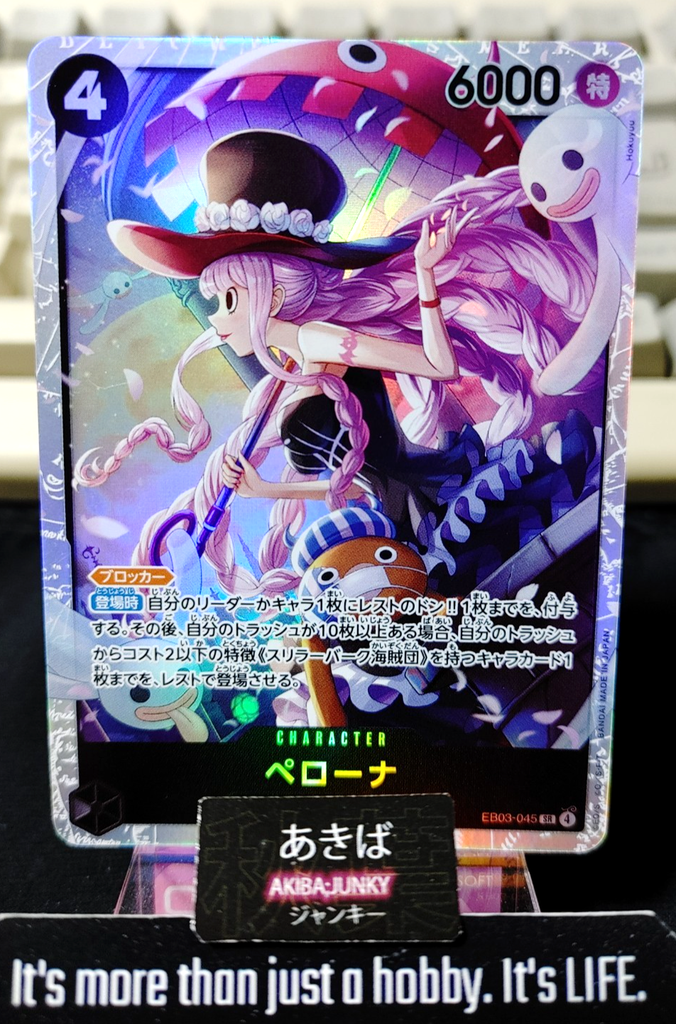 47432401
