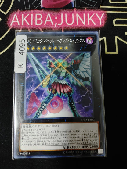Number 40: Gimmick Puppet of Strings Yugioh DP22-JP043 Konami OCG JAPAN