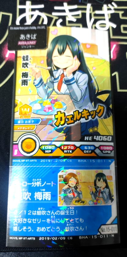 47424293