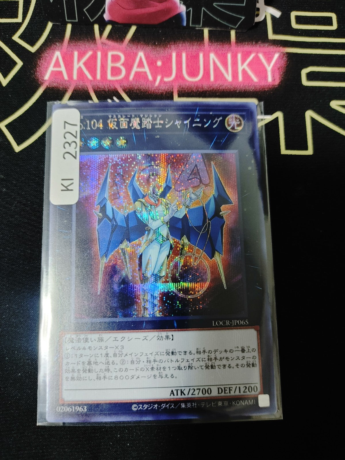 47435708
