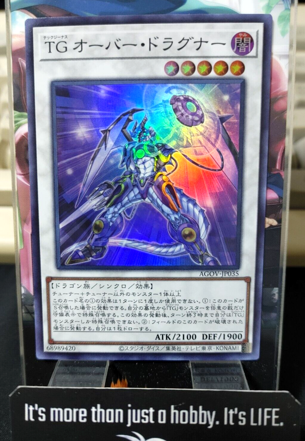 47423077