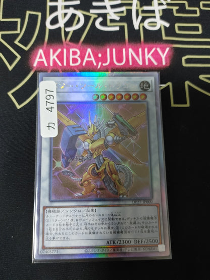 47427290