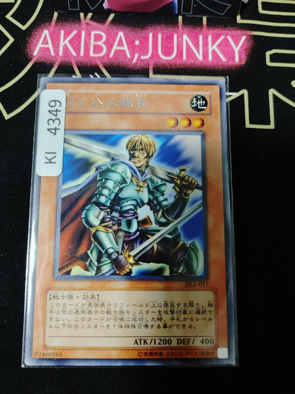 Marauding Captain Yugioh DL5-017 Rare Konami OCG JAPAN