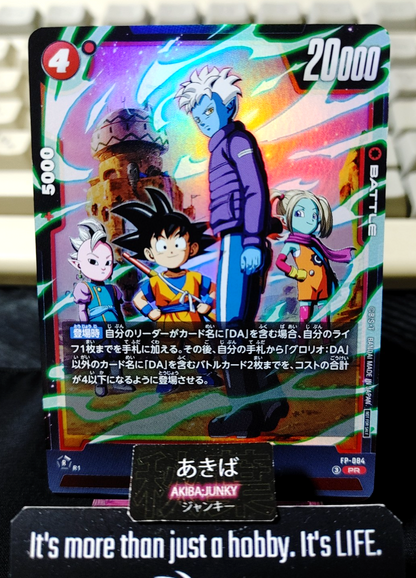 Glorio  FP-084 PR Promo Dragon Ball Fusion World Card Japan
