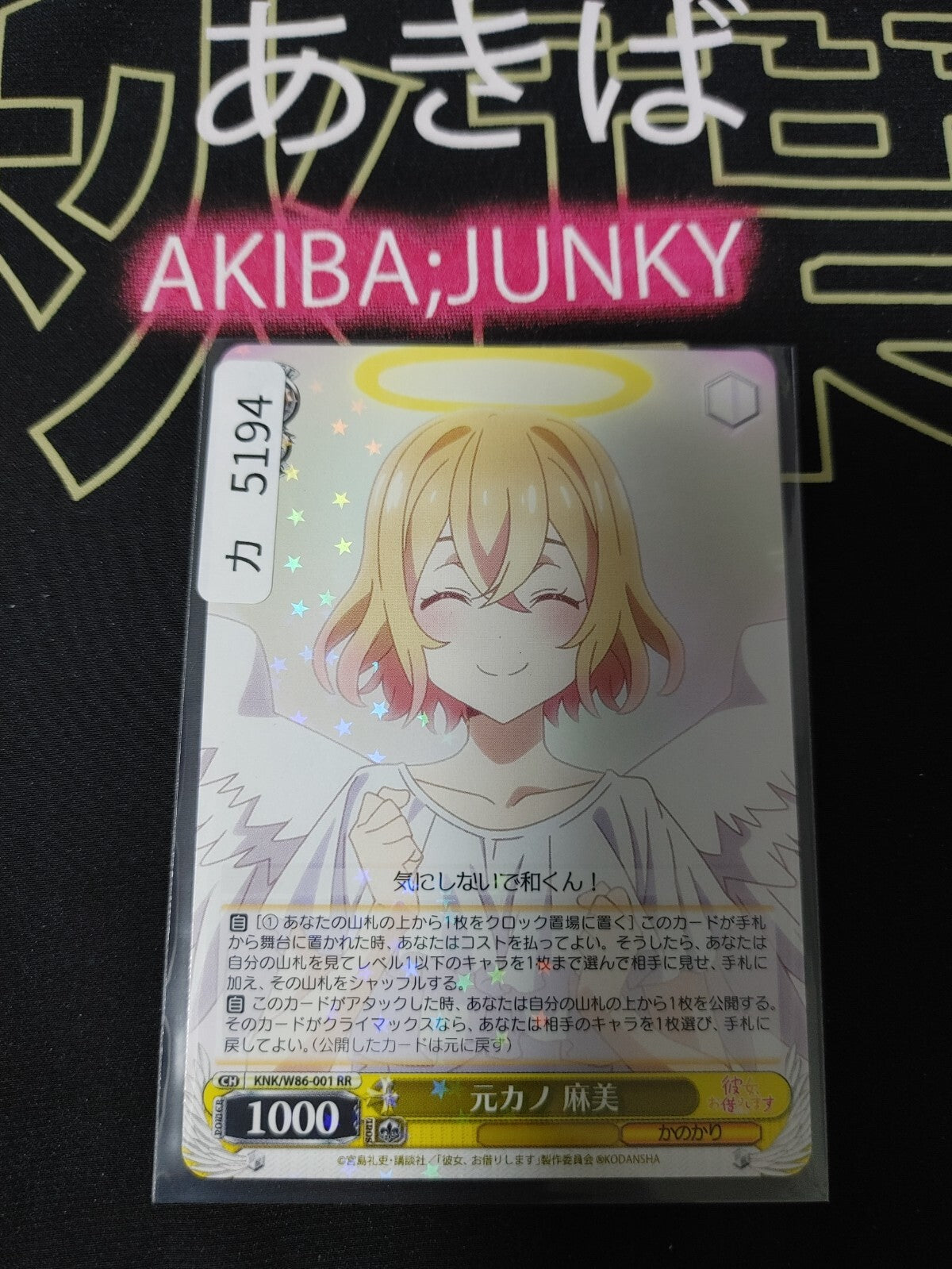47431070