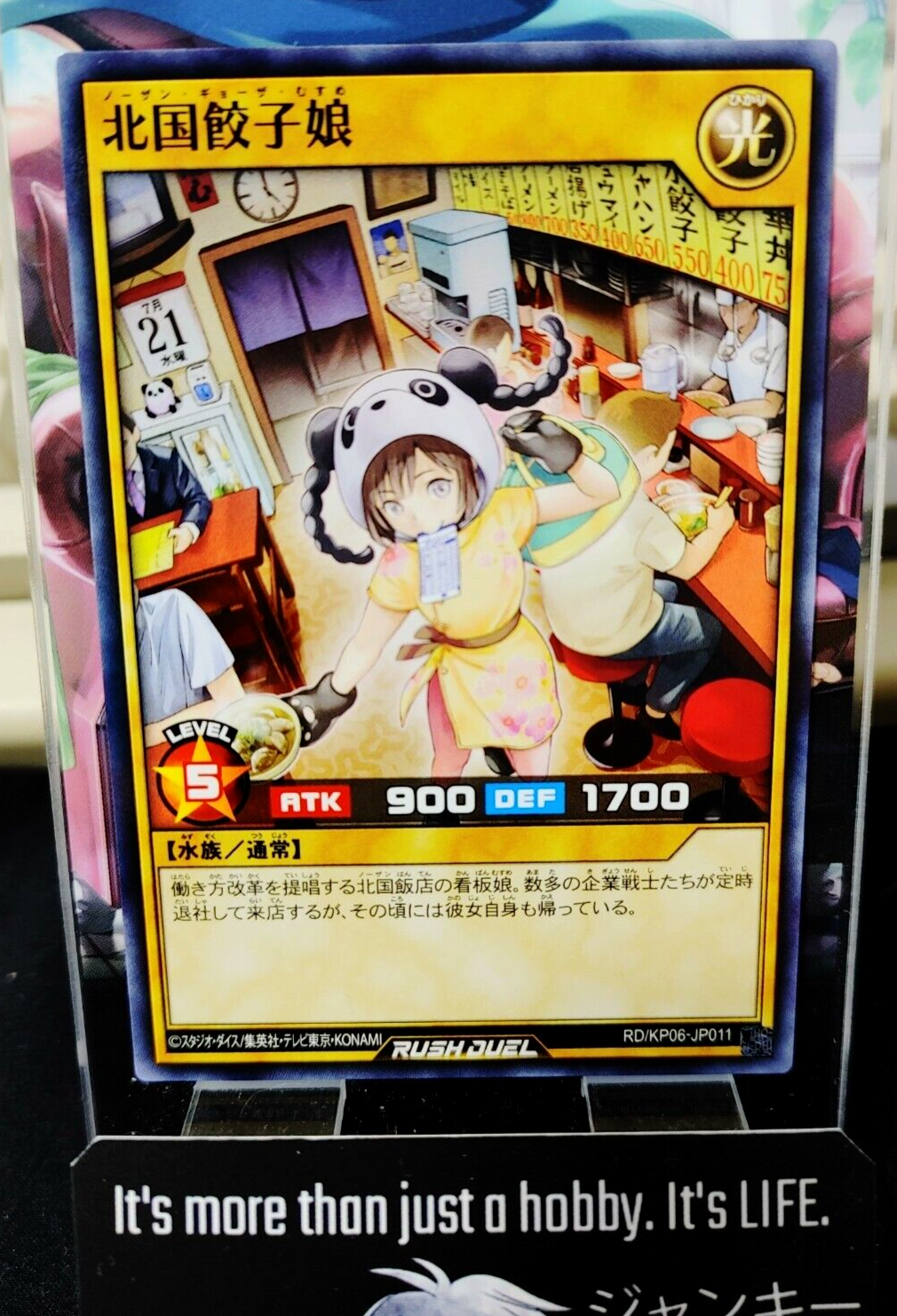 47432560