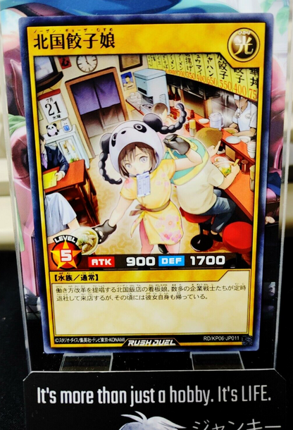 47432560