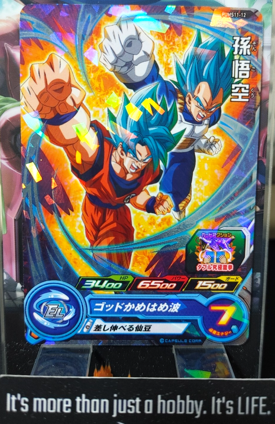 47429455