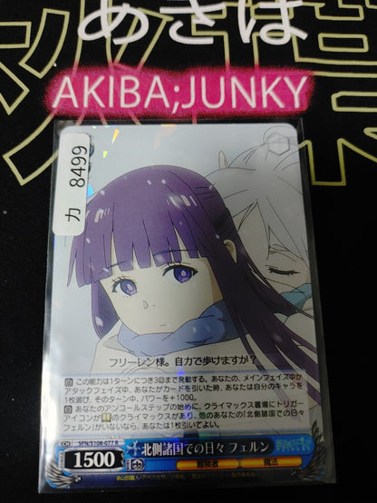 47430177