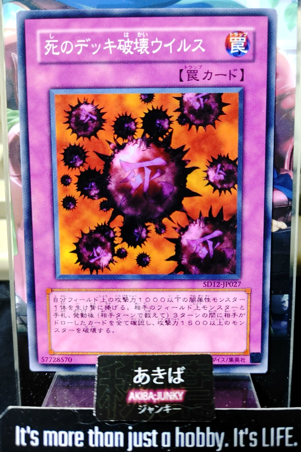 47427855
