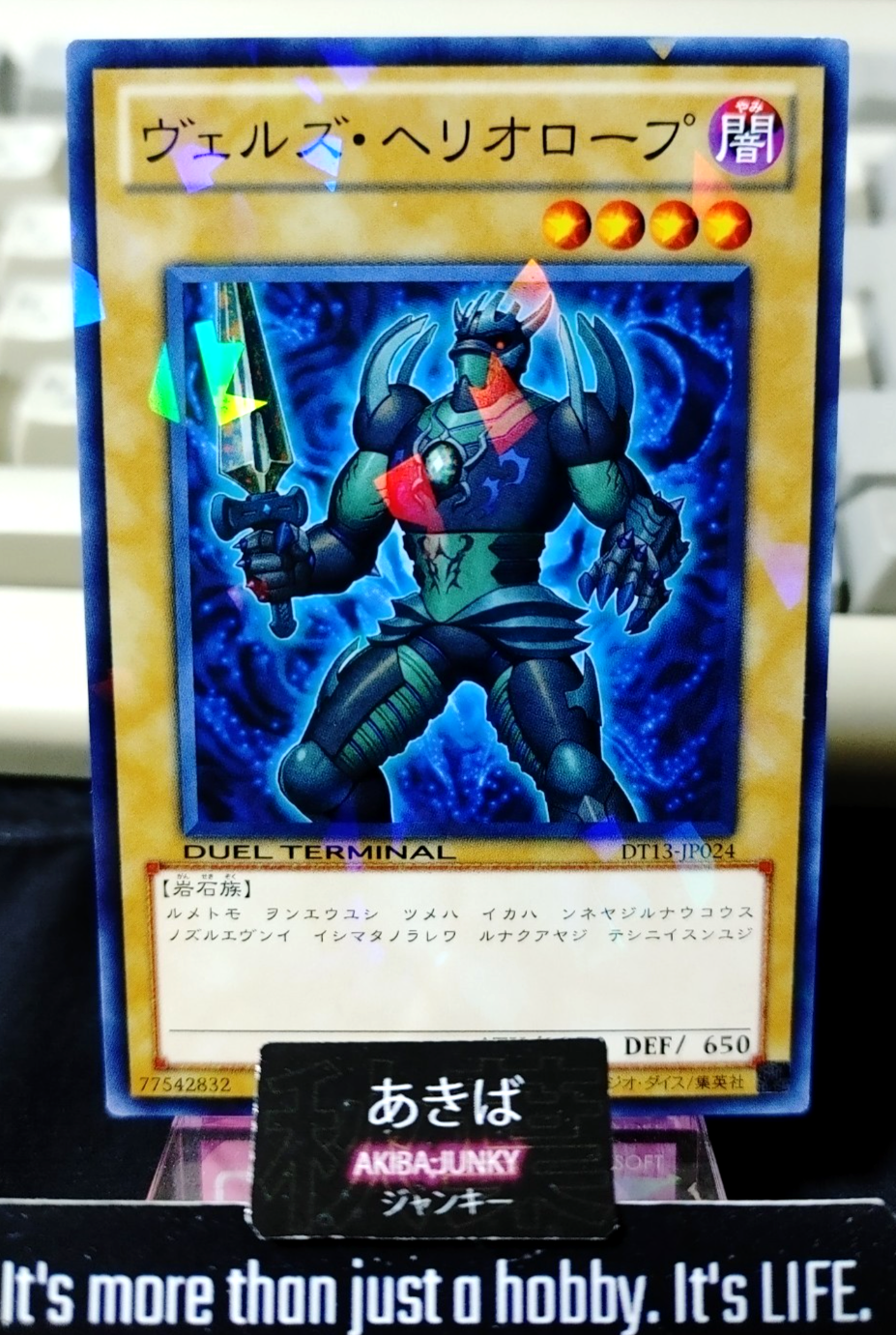 47424392