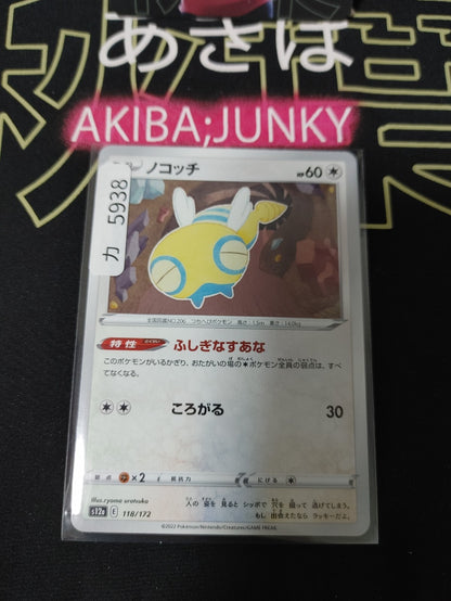 47426343