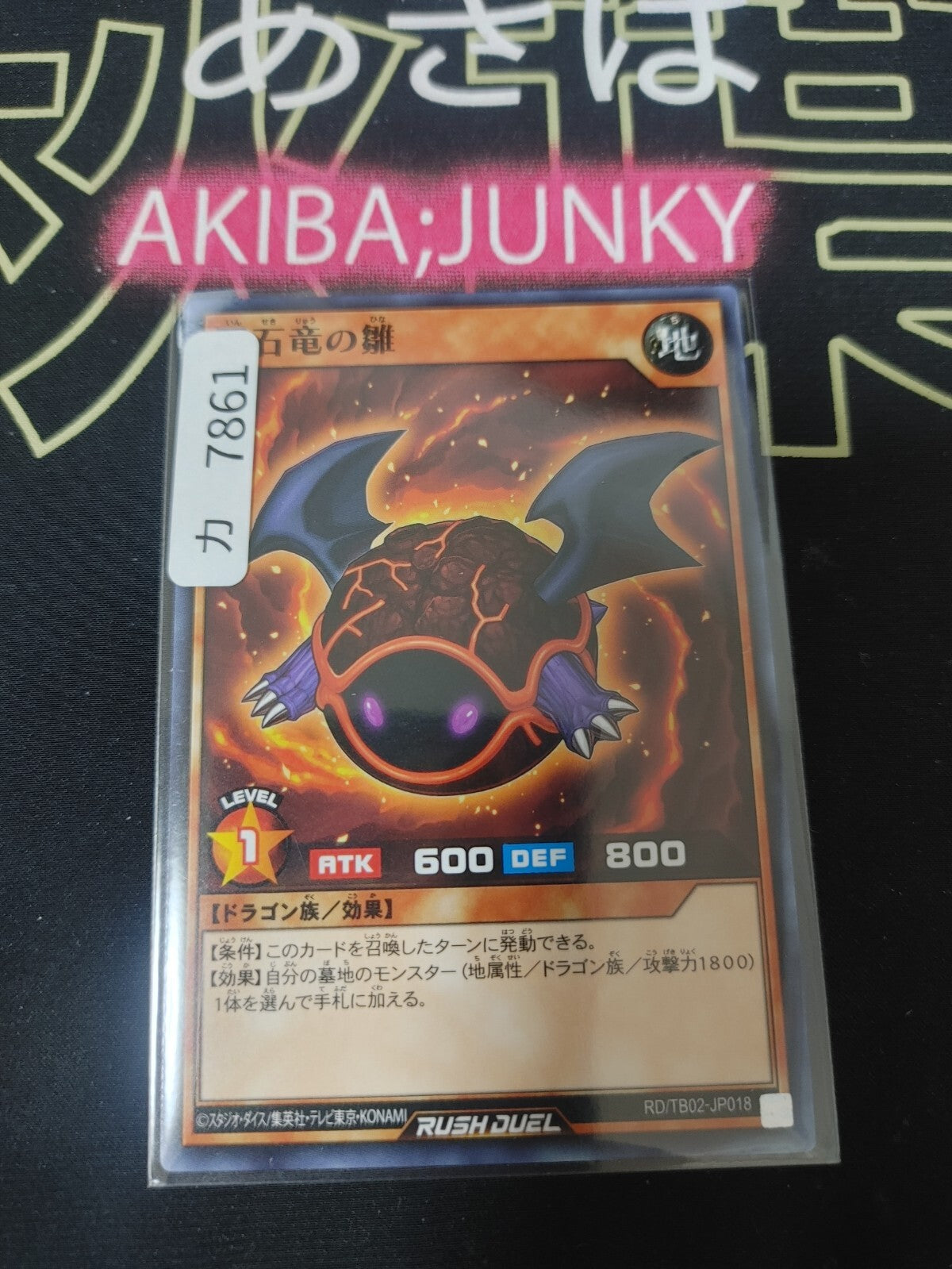 47429733
