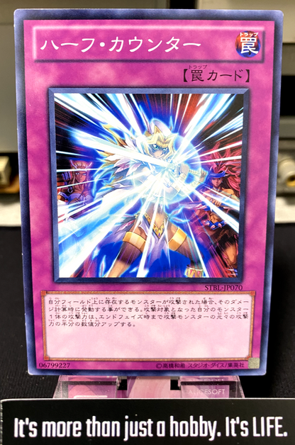 47429049