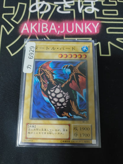 47433932