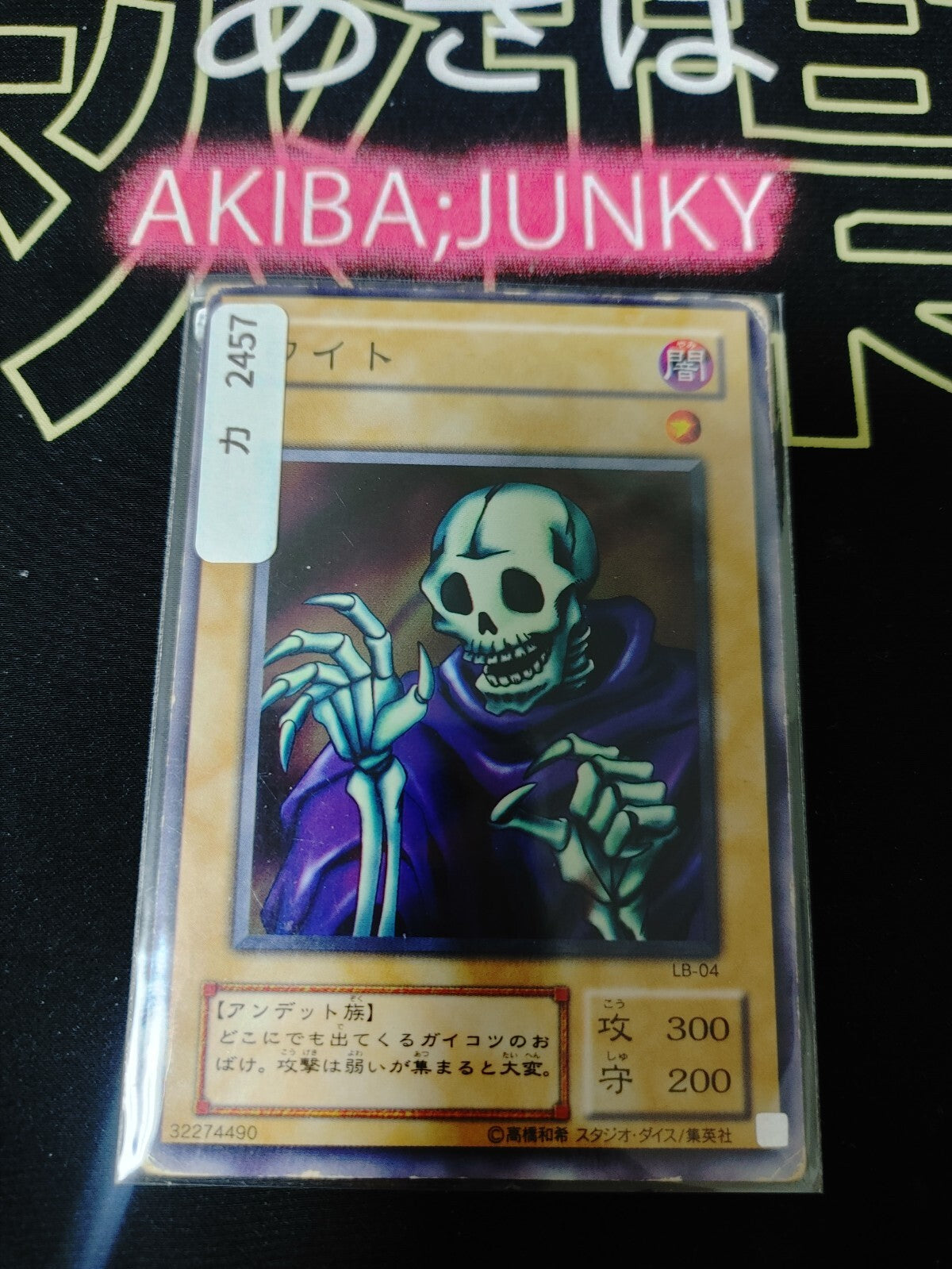 47428496