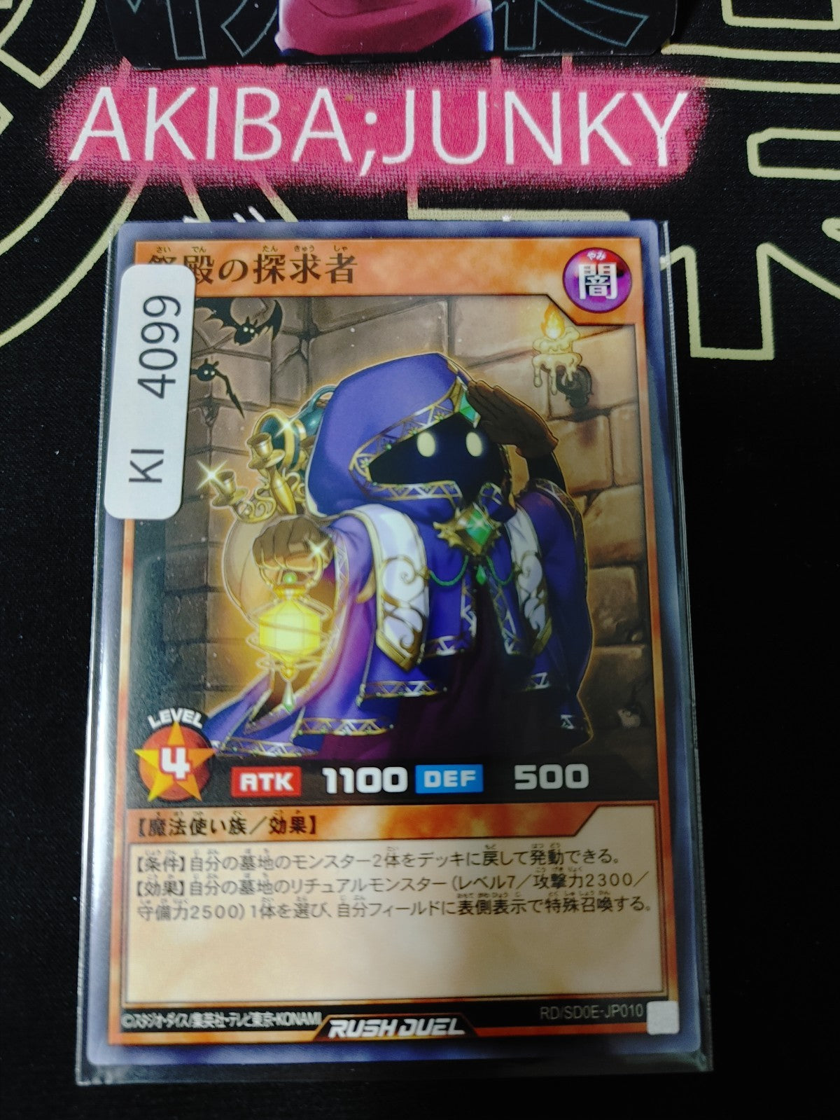 Explorer of the Temple Yugioh RD/SD0E-JP010 Rush Duel Yu-Gi-Oh Konami JAPAN