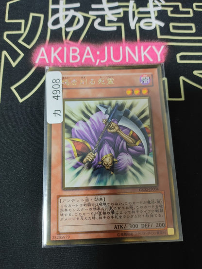47434145