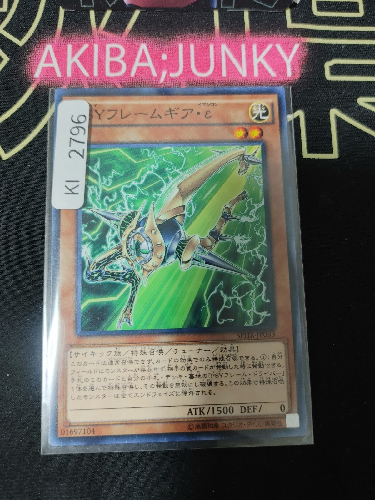 47430431